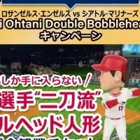 大谷選手ボブルヘッド