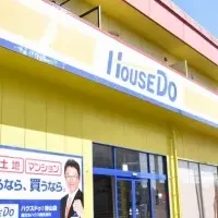 ハウスドゥ谷山店オープン