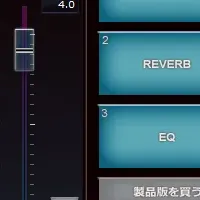 無料音声エフェクト登場