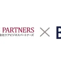 介護事業の承継支援