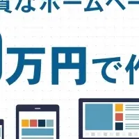 採用サイト支援