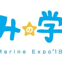 Marine EXPO’18