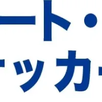 サッカー特集