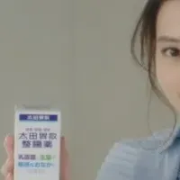 河北麻友子新CM