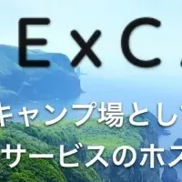 遊休地で新キャンプ