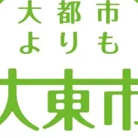 「うたみな」法人設立