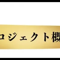 新作「パズブル」の魅力