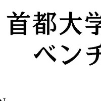 AxelaNoteの新機能