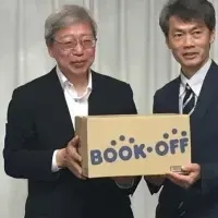 児童書寄贈の取り組み