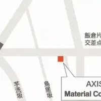 六本木に新展開