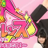 ギルドロップス初グッズ