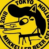 MIKKELLER BEER