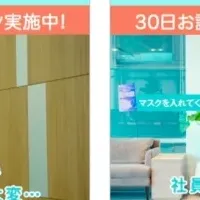 無人コンビニ「600」