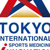 東京国際スポーツフォーラム