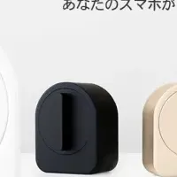 新スマートロック「SESAME mini」