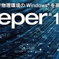 Diskeeper 18J新登場！