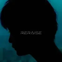 RERAISEの新たな挑戦