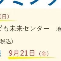 立川プログラミング体験会