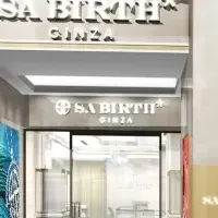 SA BIRTH GINZA誕生