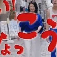 高知家プロモーション