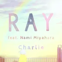 新MV「RAY」公開！