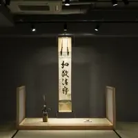 心斎橋の茶室