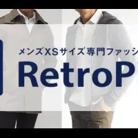 Retropics.創業10周年