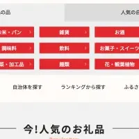 イゼーノの登場