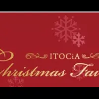 ITOCiAクリスマスフェア