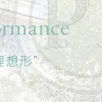 紫外線対策の新常識