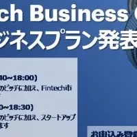 FinTech / Tech Camp