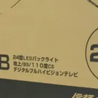 FEPの日本生産テレビ