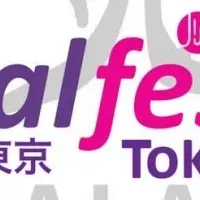 Halfest Tokyo 2018