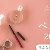 FAVORベストコスメ2018