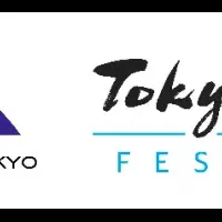 Tokyo TOKYO FESTIVAL