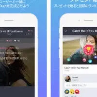 カラオケアプリ新機能