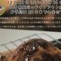 焼肉屋のミートパイ