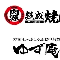 社食と働き方改革