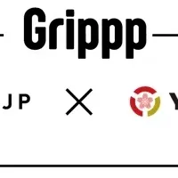 GRIPPP設立の背景と目的