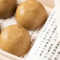 新名物「毒饅頭」