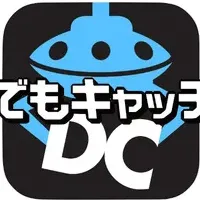 新機能「Extraブース」