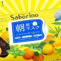 サボリーノ×ランチパック