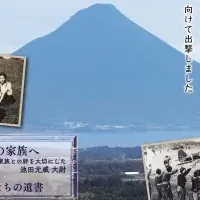 戦争を知る