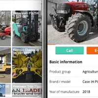 マスカス・アプリ登場