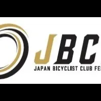 自転車新リーグ開幕