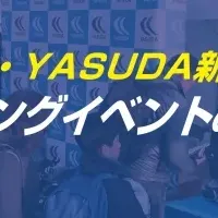 YASUDAフィッティング