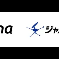 enigma payの進化