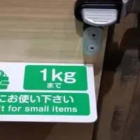 安心トレーで安心