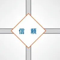 新たな働き方改革