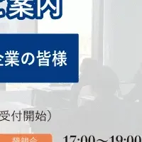 行方市政策懇談会